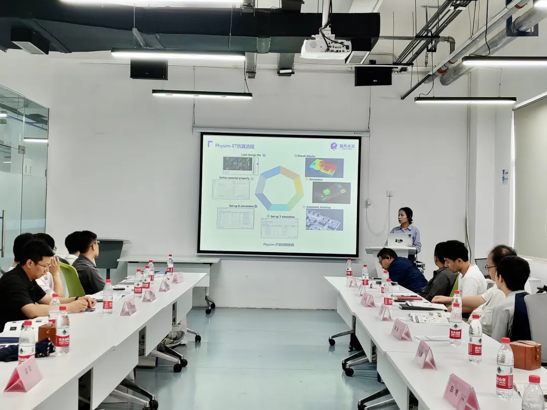 半導體先進封裝與智能微系統創新趨勢探索研討會