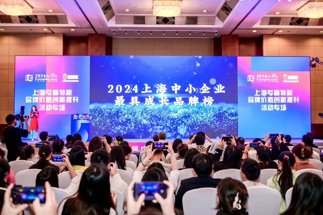 裕興木蘭榮獲2024年上海中小企業(yè)品牌價(jià)值“百佳企業(yè)”