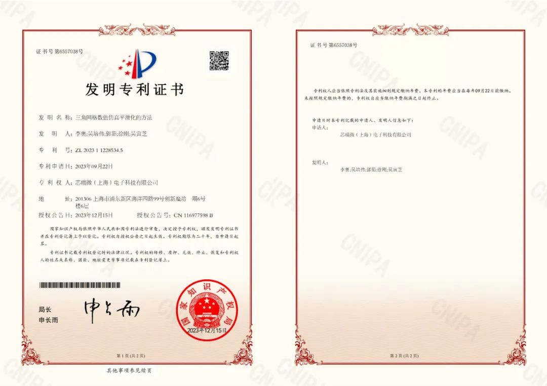 裕興木蘭獎(jiǎng)項(xiàng)