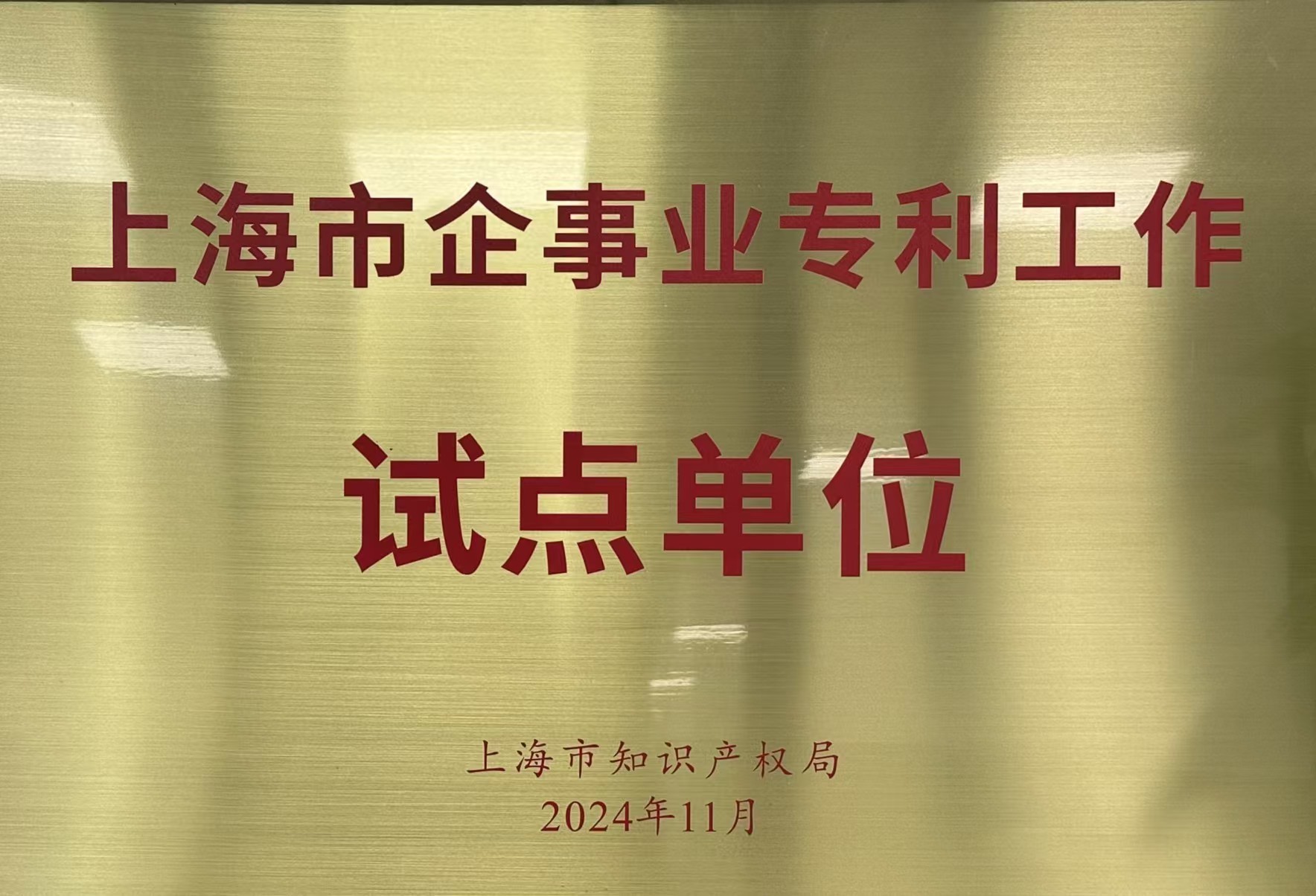 裕興木蘭新聞?wù)獔D